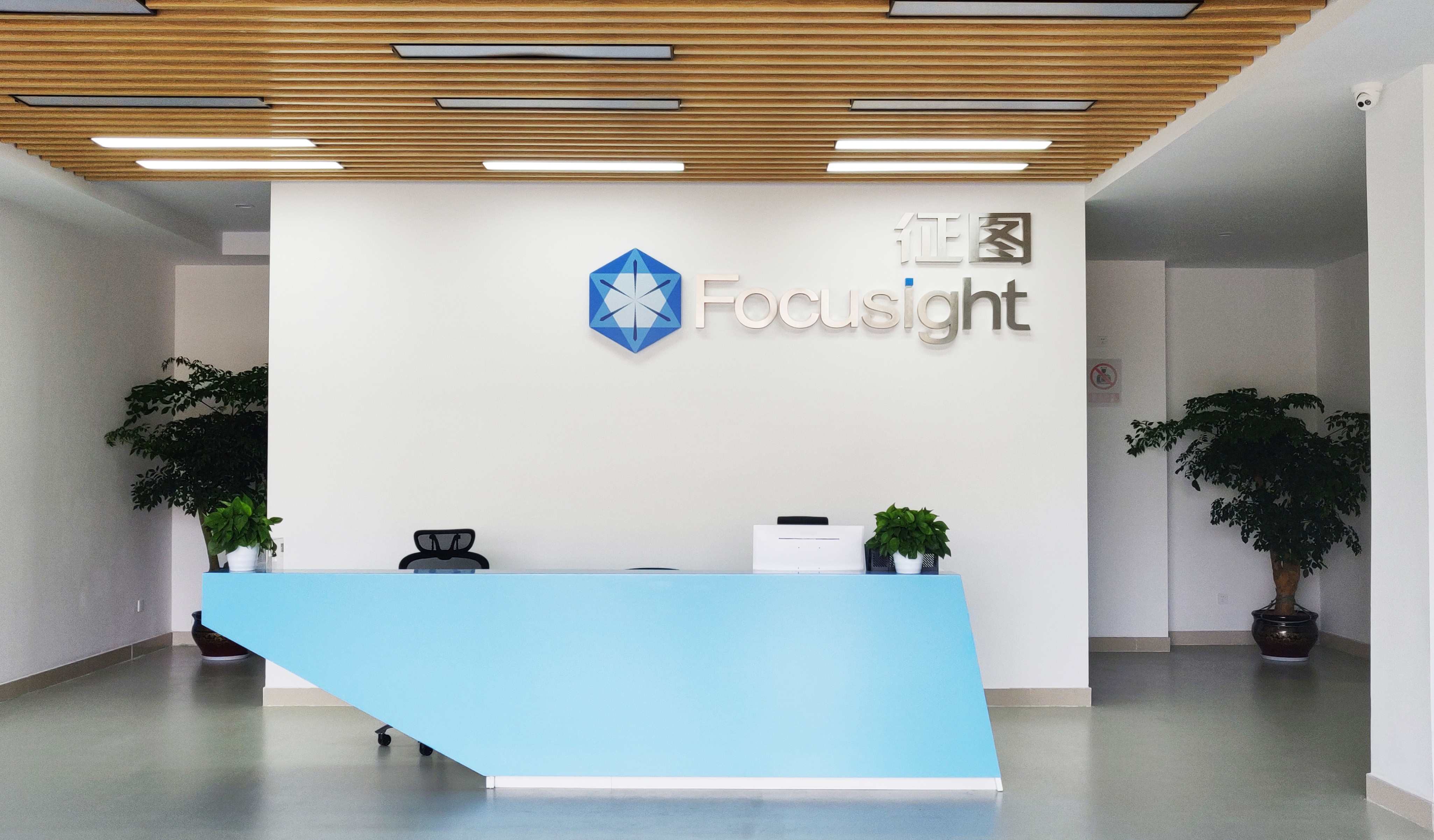 China Focusight Technology Co.,Ltd Unternehmensprofil